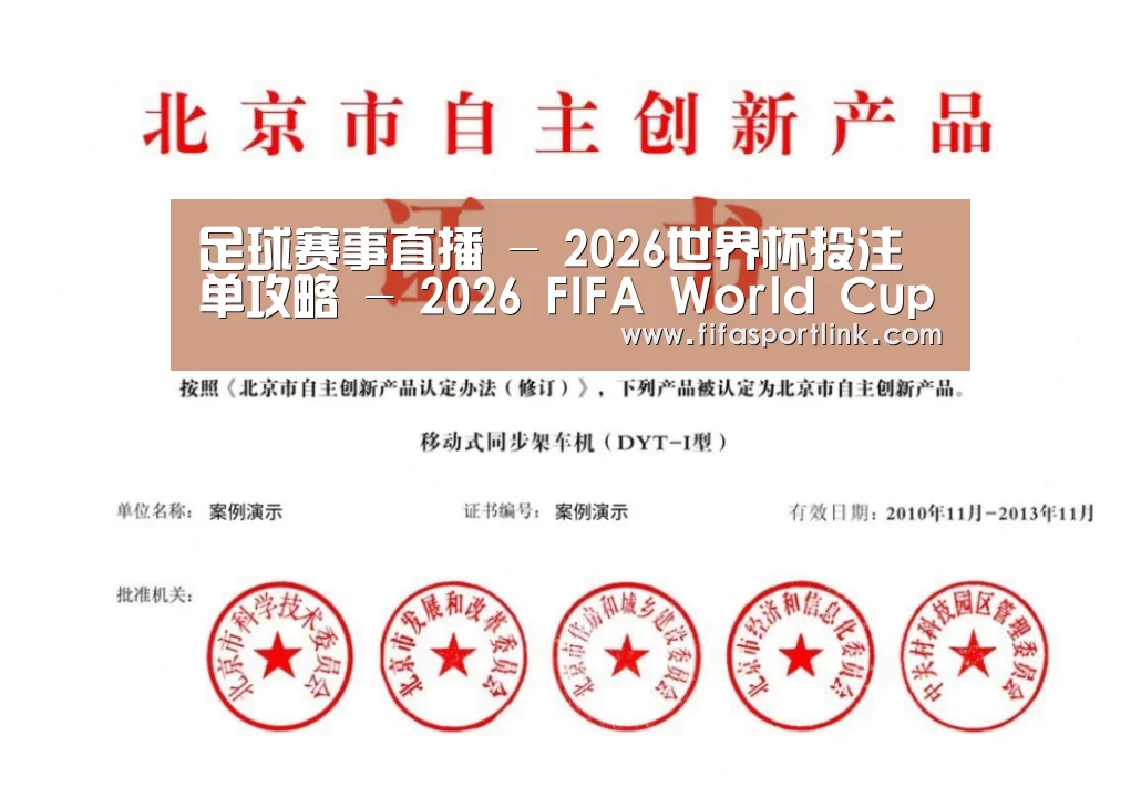 荣誉证书三(图1)