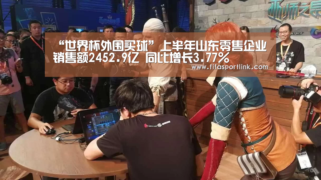 世界杯买球网站