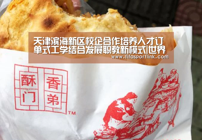 世界杯投注