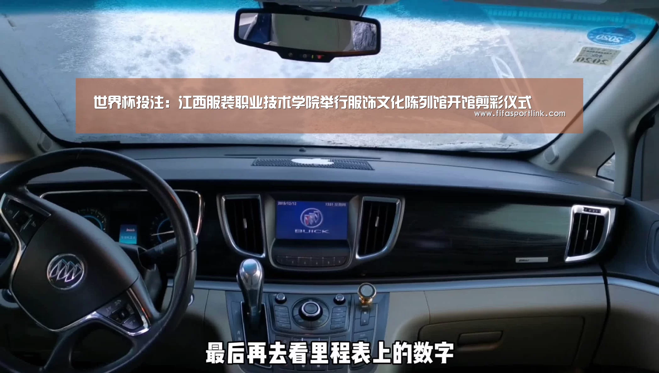 世界杯买球网站
