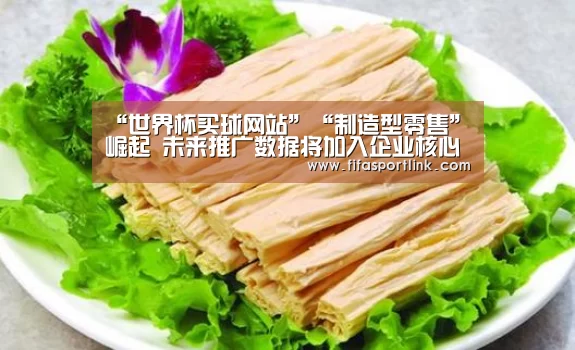 世界杯投注