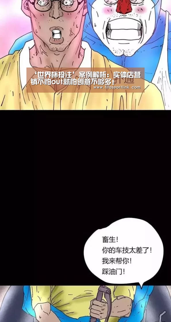 世界杯买球网站