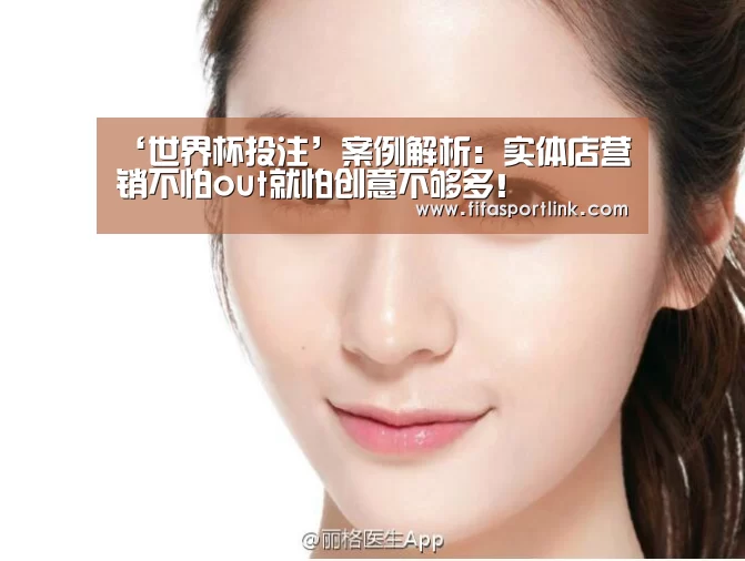 世界杯买球网站