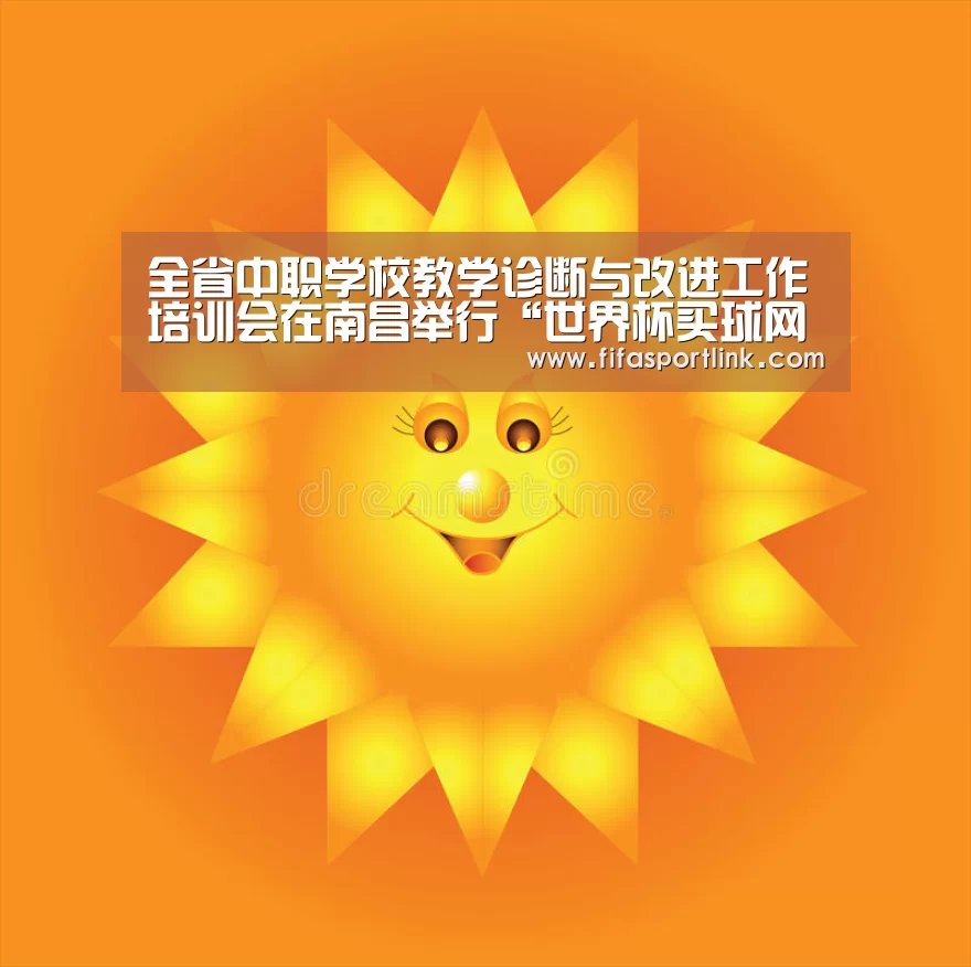 世界杯外围买球
