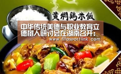 世界杯外围买球