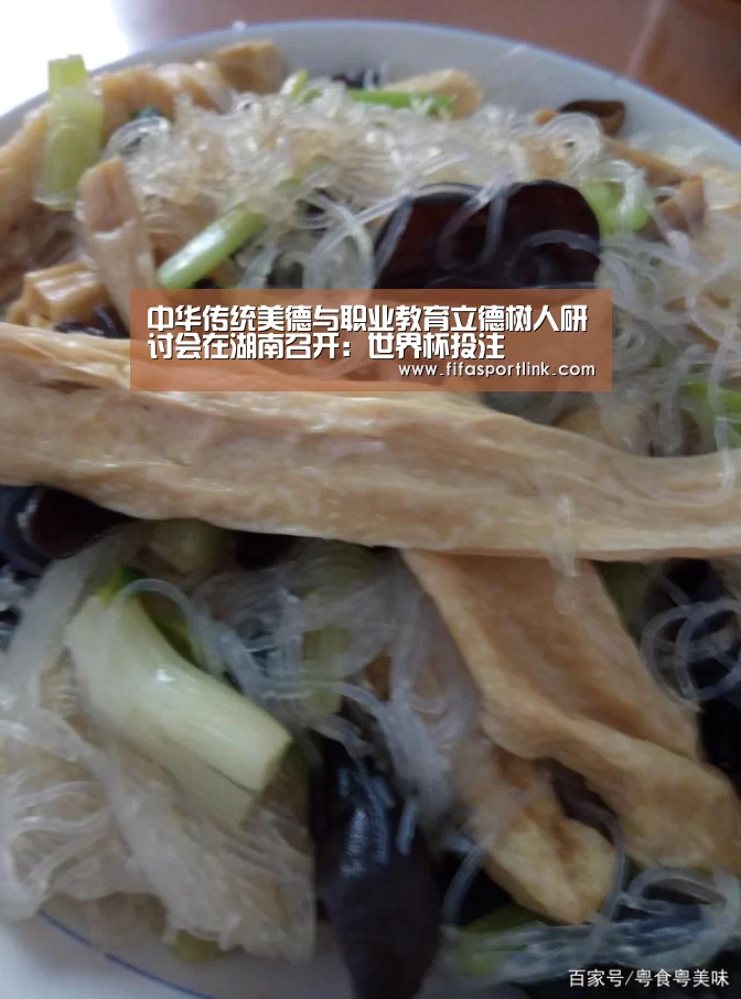 世界杯外围买球