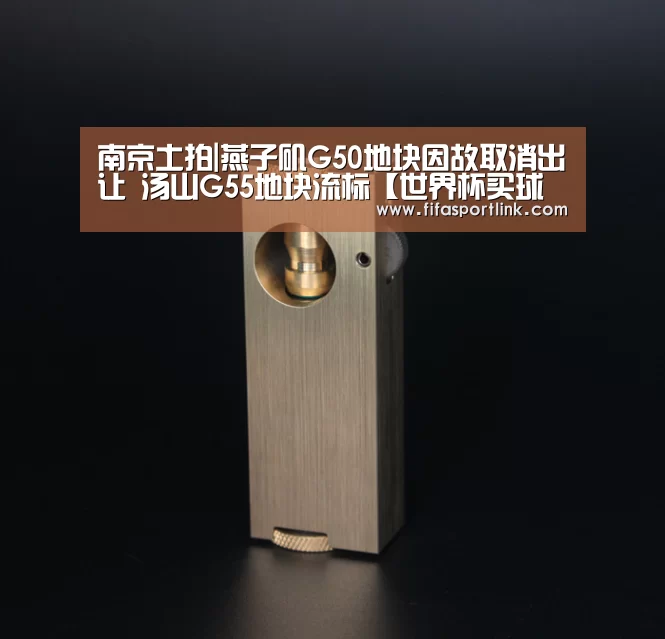 2026世界杯
