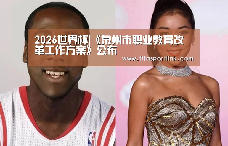 世界杯买球网站