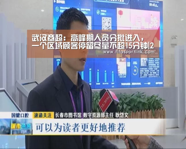 世界杯外围买球