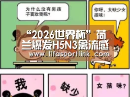 世界杯投注